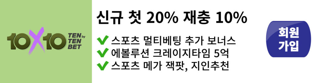 1 텐텐벳