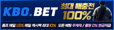 배너 크보벳